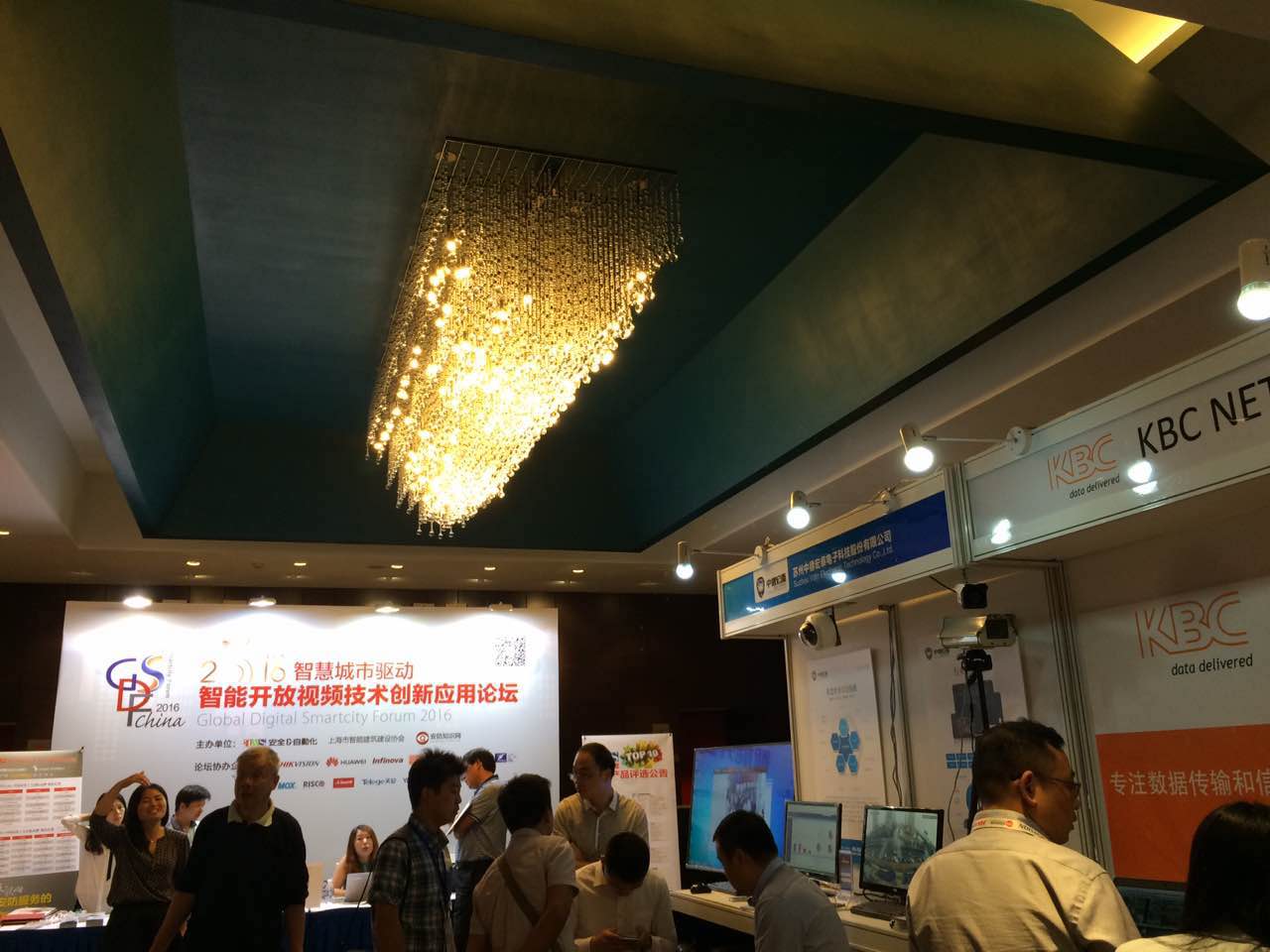 CSF Subsidiary Shanghai Keenshine Present at GDSF 2016